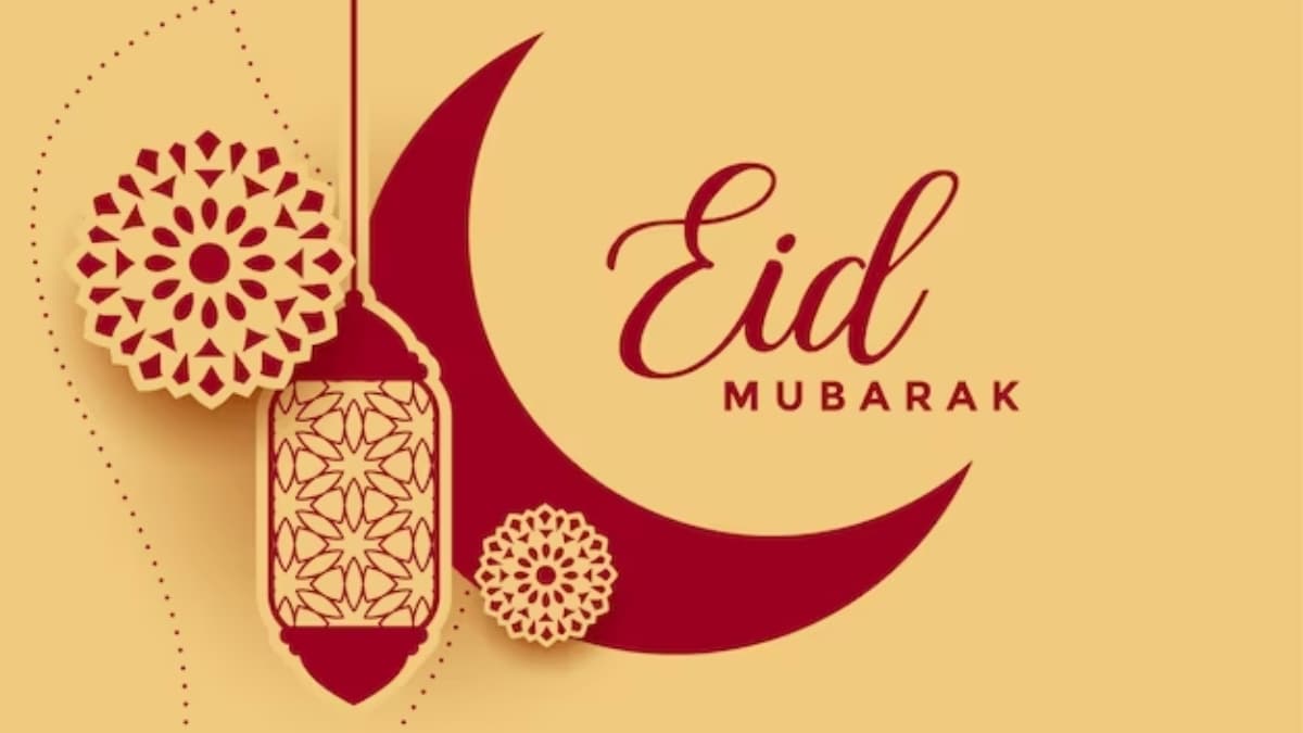 Eid-al-Adha Holiday